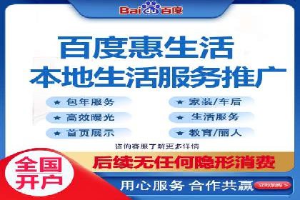 案例分享：SEM推广竞价代运营助力企业实现品牌升级